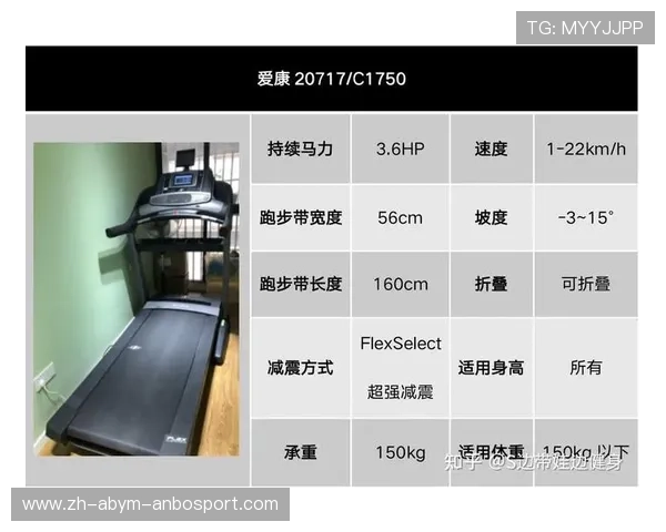老年人家用健身器材推荐清单及选购技巧