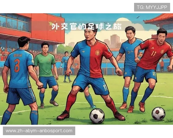 足球运动战争背景下的比赛如何影响国际间的体育外交关系